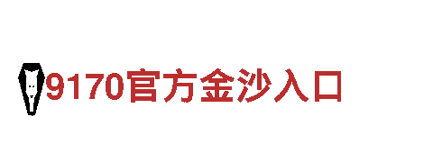 顶盛体育苹果版-专业机械企业，品质保障
